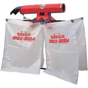 籾殻収穫機/フェニックス/モミスラクタ(2袋用)/店頭引取り限定□4508