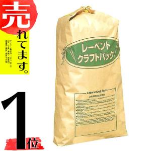 長期保存用米袋 レーベントクラフトパック 30kg 用