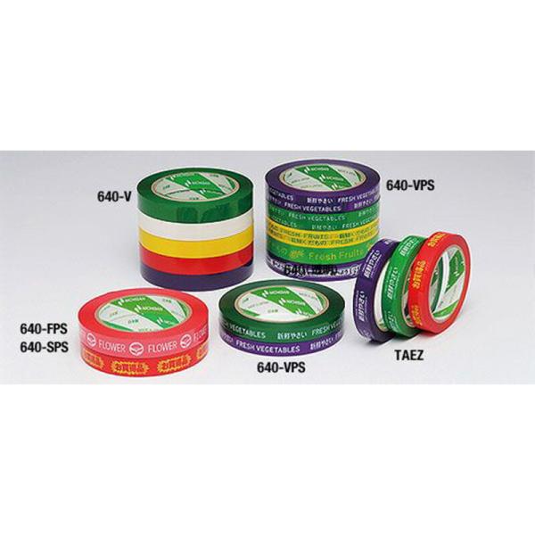 160巻 たばねらテープ 紫 15mm×100m 無地 No.640V ニチバン 日A 個人宅配送不...