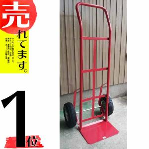 ハンドキャリー 鉄製 シN直送