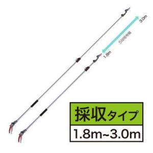 5丁 高枝切りバサミ アルス ズームチョキチルトR採収タイプロング3.0 160ZTR-3.0-5D...