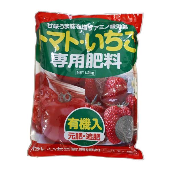 3袋 トマト・いちご 専用肥料 1.2kg 5-8-5-4.0 タキイ種苗 アミノール化学 アミノ酸...