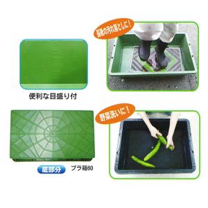 4個 プラ箱 80L 黒 トロ舟 プラ船 プラ...の詳細画像1