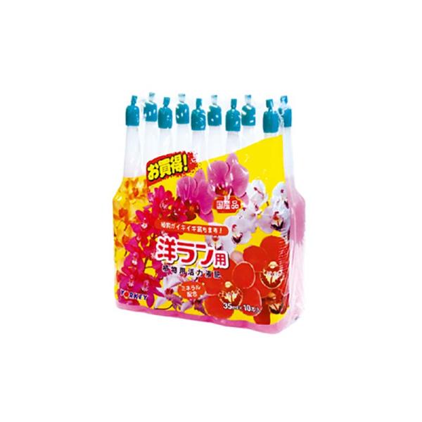 10本入×40P 洋ラン用活力剤 35ml 10本入×40パック 活力アンプル 植物用 活力液肥 液...