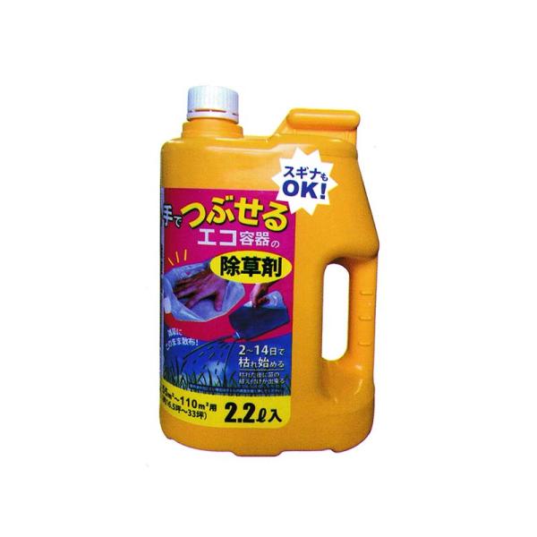 8本 除草剤 エコ クサストッパー1.0％ 2.2L 希釈除草剤 非農耕地用 エコ容器 雑草対策 ヨ...