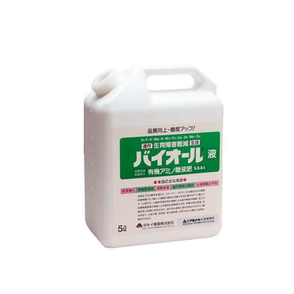 4個 有機アミノ酸葉面散布剤 バイオール液 5L タキイ種苗 生育障害軽減 土壌環境改善 活力液肥 ...