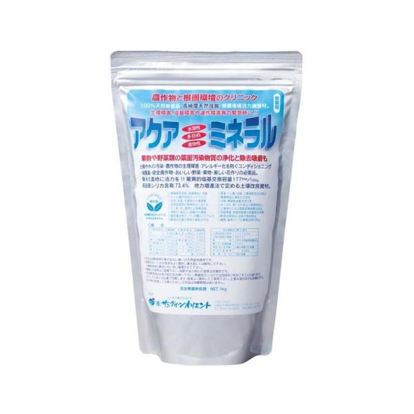 12個 アクアミネラル 1kg (営農用) 土壌 根圏環境活力調整剤 天然ケイ酸＋ミネラル 土壌改良...