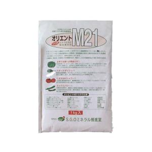 10個 オリエントM21 1kg ミネラル欠乏 緊急補完剤 連作障害抑止 微量要素欠乏 土壌改良材 サングリーンオリエント タS D