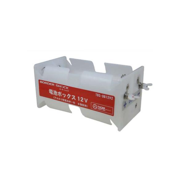 タイガー 電池ボックス12V TBS-DB12V2 (電気さく用電源装置CA15DC 標準付属品) ...