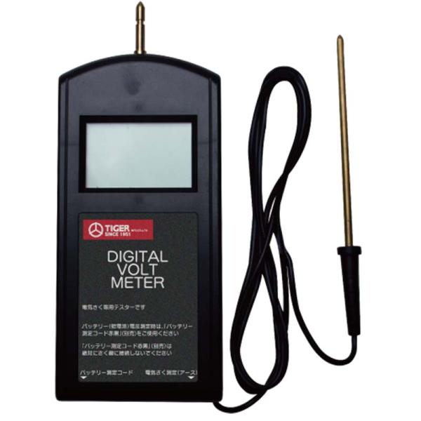 タイガー デジタルボルトメーター TBS-DV2 電気さく用テスター デジタル式電圧測定器 電気柵 ...