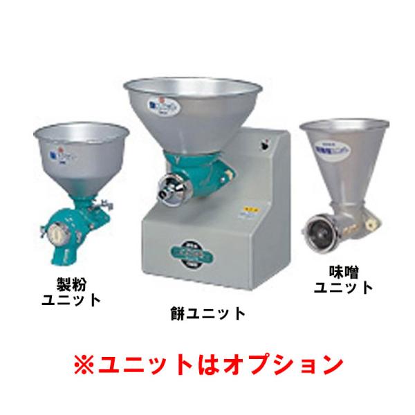 国光社 製粉機 ニューこだま号 NK-B 味噌ユニット 350×348×565 オK 代引不可