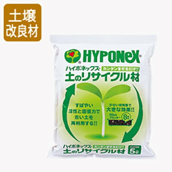 5L×30袋 ハイポネックス 土 の リサイクル 材 タS 個人宅配送不可 代引不可