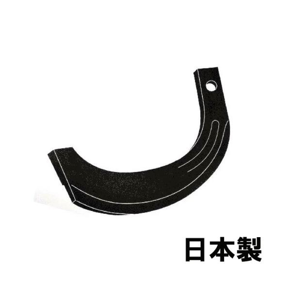 国産 トラクター 爪 12-206 オーレック 管理機 6本 AR41 清製H