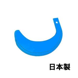 国産 トラクター 爪 青 クボタ 30本 1-173 B1-14 B1-15RF B40D A13 A14 A30 A15 A17 A19 A155 A175 A195 B52 B72 B92 GB14 GB15 GB16 GB18 GB20 GB140 清製H｜plusys