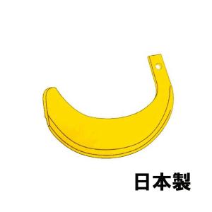 国産 トラクター 爪 金 ヤンマー 42本 62-96-02 YM2610(D) YM3110(D) YM2620 YM2820 YM3220 F(X)18 F(X)20 F(X)22 F(X) 24 F(X)26 F(X)28 F(X)32(D) F(X 清製H｜plusys