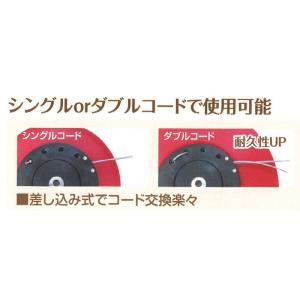 ビーバーカッター300 本体 6本入替コード付...の詳細画像2