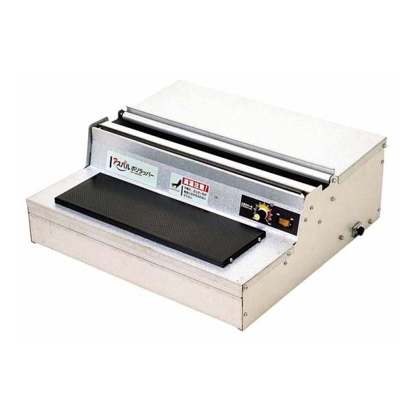 アスパルポリラッパー B-45PN 業務用 食品加工工場 フィルム カット 包装 可能 朝日産業 オ...