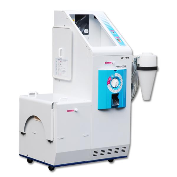 籾すり精米機 PM1500R 三相200V 大竹製作所 オータケ 籾 籾摺り機 もみすり 精米 異物...