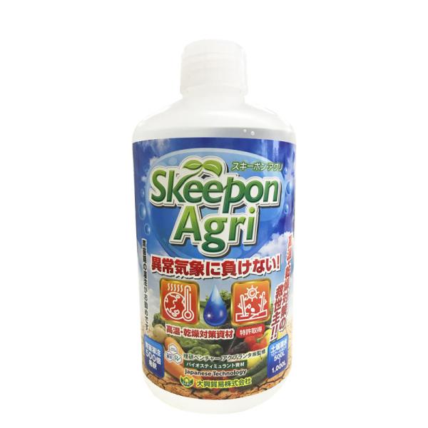 スキーポン・アグリ Skeepon Agri 1L バイオスティミュラント資材 酢酸 野菜 農園 農...