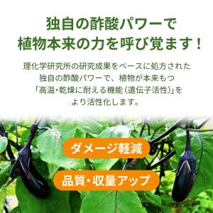 スキーポン・アグリ Skeepon Agri ...の詳細画像3