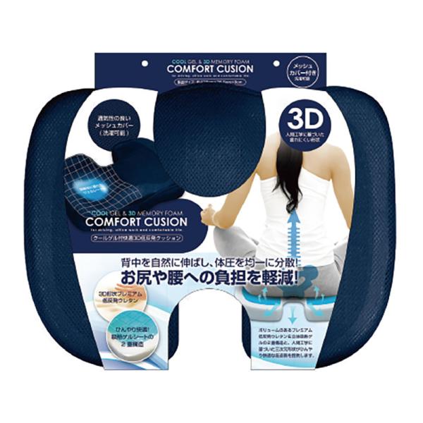60116 クールゲル付快適3D低反発クッション 背中 自然 伸ばし 体圧 分散 ひんやり 快適 猛...