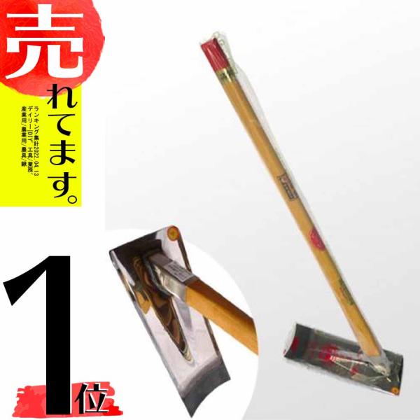 姫鍬 小千谷・山間地方型 3.5尺柄付 堤製作所 中G H