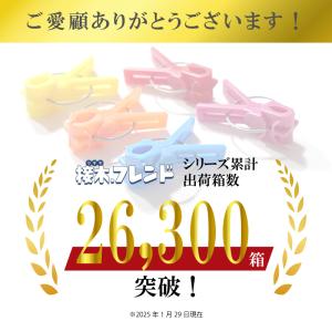 200個 接木フレンド イエロー 黄 接木用 ...の詳細画像2