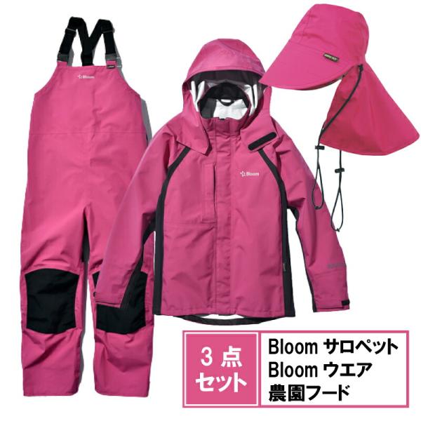 3点セット ゴアテックス Bloomサロペット &amp; Bloomジャケット &amp; 農園フード マゼンタ ...
