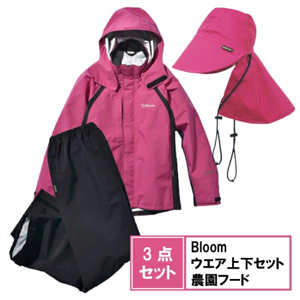 3点セット ゴアテックス Bloomウェア上下セット &amp; 農園フード マゼンタ GORE-TEX ブ...