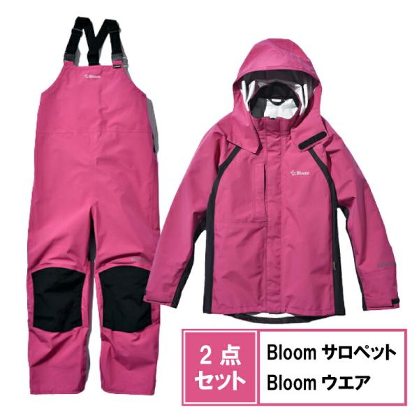 2点セット ゴアテックス Bloomサロペット &amp; Bloomジャケット マゼンタ GORE-TEX...