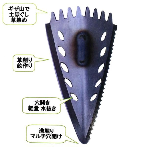 中狐鍬 ステンレス刃 くわ 槍木産業 うつぎ産業 カ施 代引不可