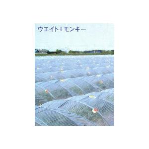 モンキー 5分用 (16mm) 100個入槍木産業 うつぎ産業 カ施 代引不可