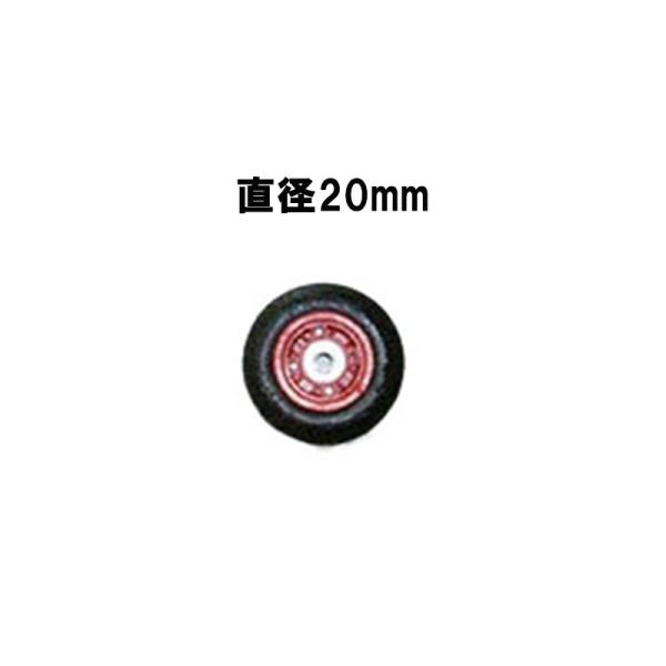 タイヤ のみ 8番 ノーパンクタイヤ 車軸 直径 20mm 楽カーII 専用タイヤ 槍木産業 うつぎ...