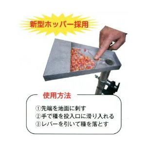 スライド 植えまき君 大型播種器 長さ調節可能 槍木産業 うつぎ産業 カ施 代引不可