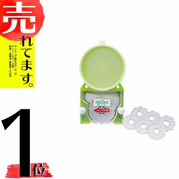 エコ播ック G-80 播種機 裸種子専用 エコマック エコ播っく みのる産業 シB DZ