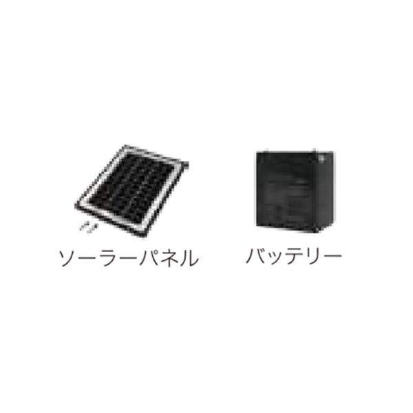 アルミス ファームガード用ソーラーセット 10SET-ST 本体は別売り 代引不可