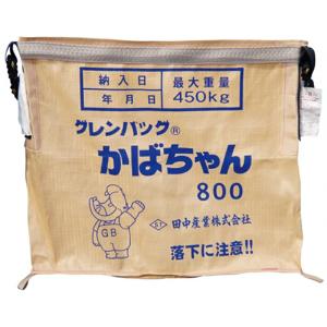 根切器 ネオカット MK ピアノ線 5本付 ホクエツ オK 代引不可 : 農業