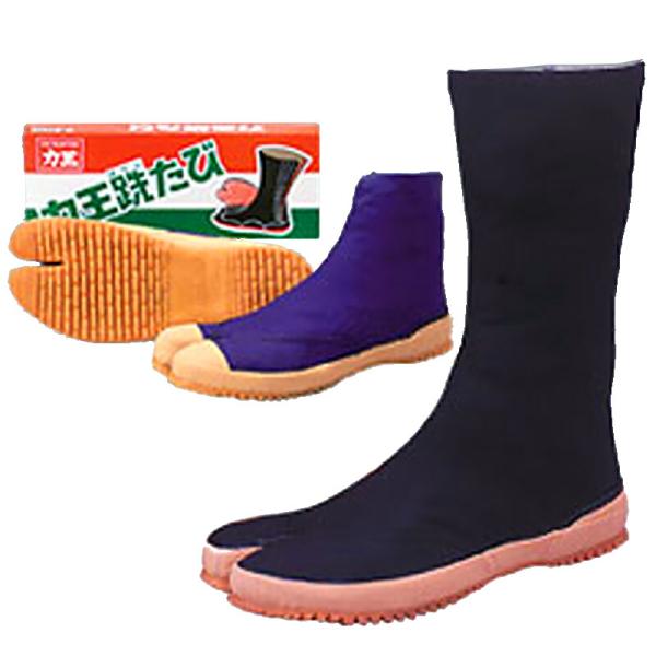 力王 跣たび H10 10枚コハゼ 黒生地 27.0cm足袋 地下足袋 タビ たび 三カD