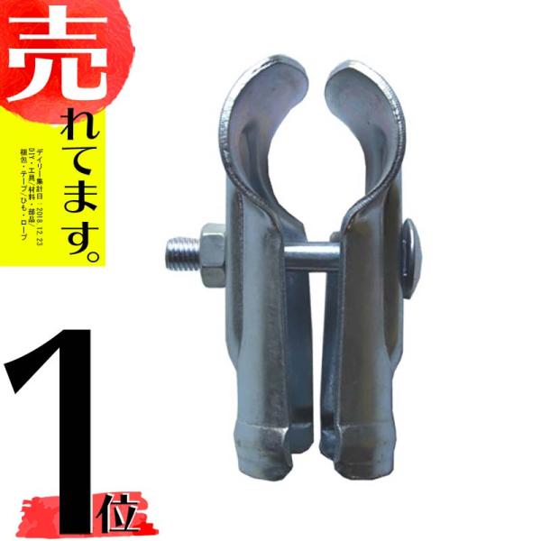 42.7mm 用 T型ジョイント 農業用 単管パイプ固定部品 電気メッキ ビニールハウスなど シンセ...