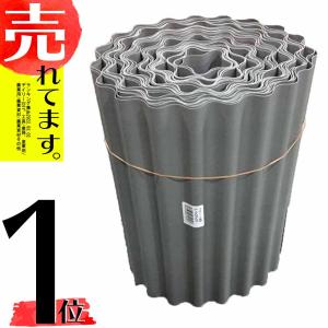 畦波 アゼ波シート 高さ45cm厚さ0.5mm×20m巻 塩ビ製