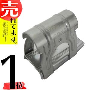 東都 パイプ 固定部品 カチックス 直径 22×...の商品画像