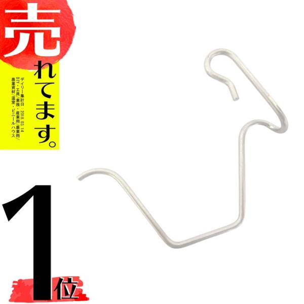 マイカ 100個 小箱 ハウスバンドフック 東都興行 ビニペット 部品 ヒロ タSDZ