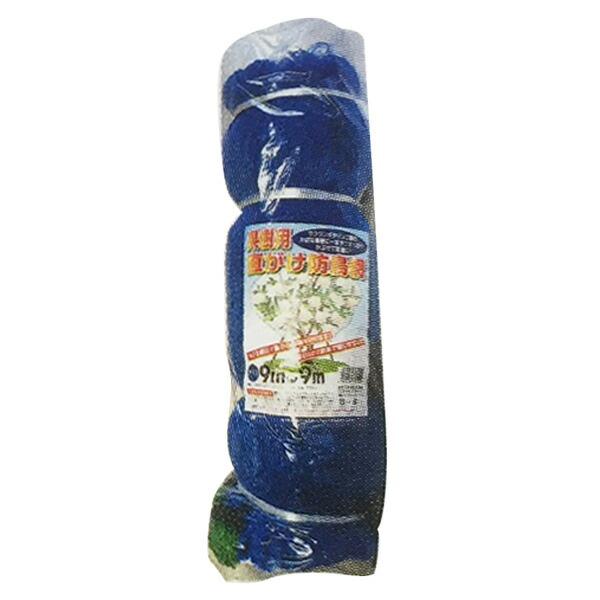 果樹用 直がけ 防鳥網 6×6m 20mm 目合 木に被せる防鳥網 直掛け 日本マタイ DZ