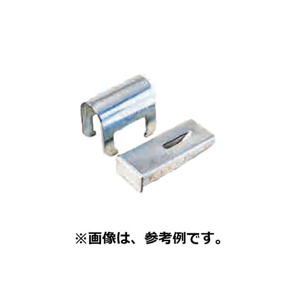 受注生産 100個 パイプハウス 部品 クランプ 54mmC鋼 704054 農業用品 佐藤産業 S...