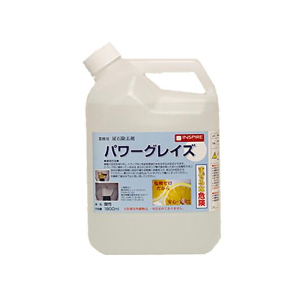 5本入り パワーグレイズ 1.8L 尿石除去剤 INSPIRE レッツクリエイト 個人宅配送不可 代...