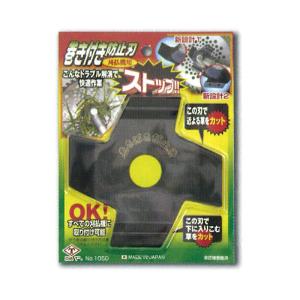 ツムラ ツル草三枚刃 草刈機 草刈機用 刃 刈払機 刈 草刈 替刃 刈払