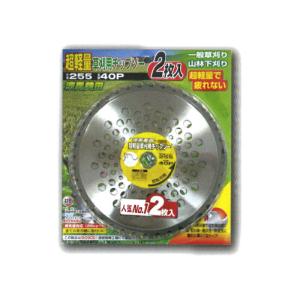 25組 刈払機用 チップソー 涼風美田 超軽量草...の商品画像