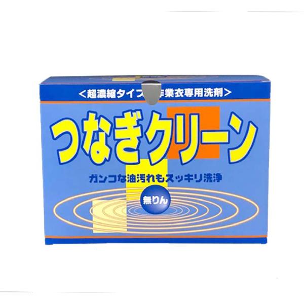 つなぎクリーン 3kg×4箱入 粉末 洗剤 作業着 ウエス 軍手 の 油汚れ に サンエスエンジニア...