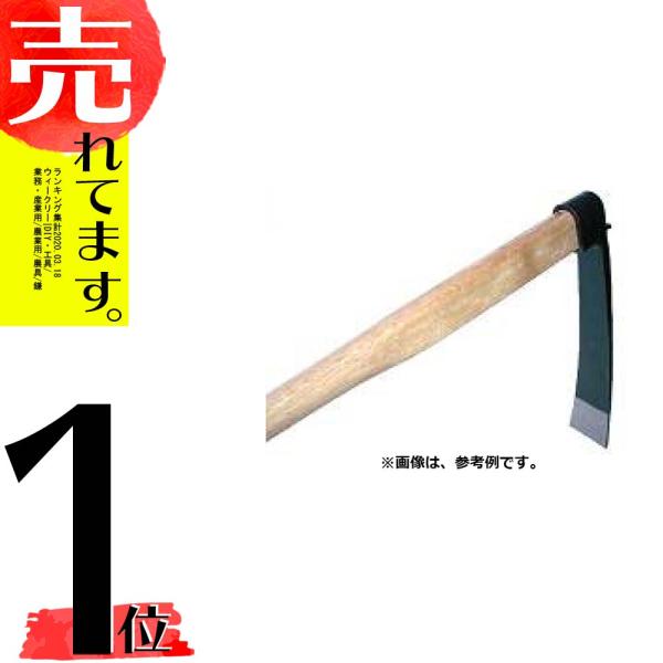 手打鍛造 竹の子堀 大 柄全長1050mm 先巾80mm K4312 フジカワ 三冨D