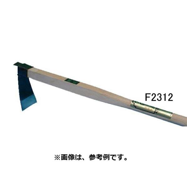 軽農 丁能 樫柄 柄全長900mm 先巾75mm F2312 フジカワ 三冨D